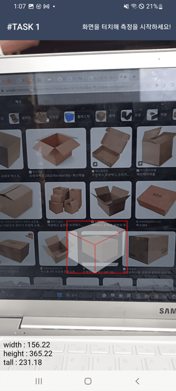 Image3: /projects/ai/box-size/images/04.png