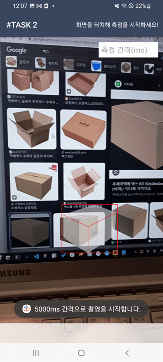 Image4: /projects/ai/box-size/images/05.png