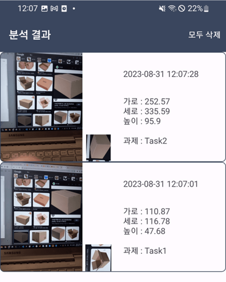 Image5: /projects/ai/box-size/images/06.png
