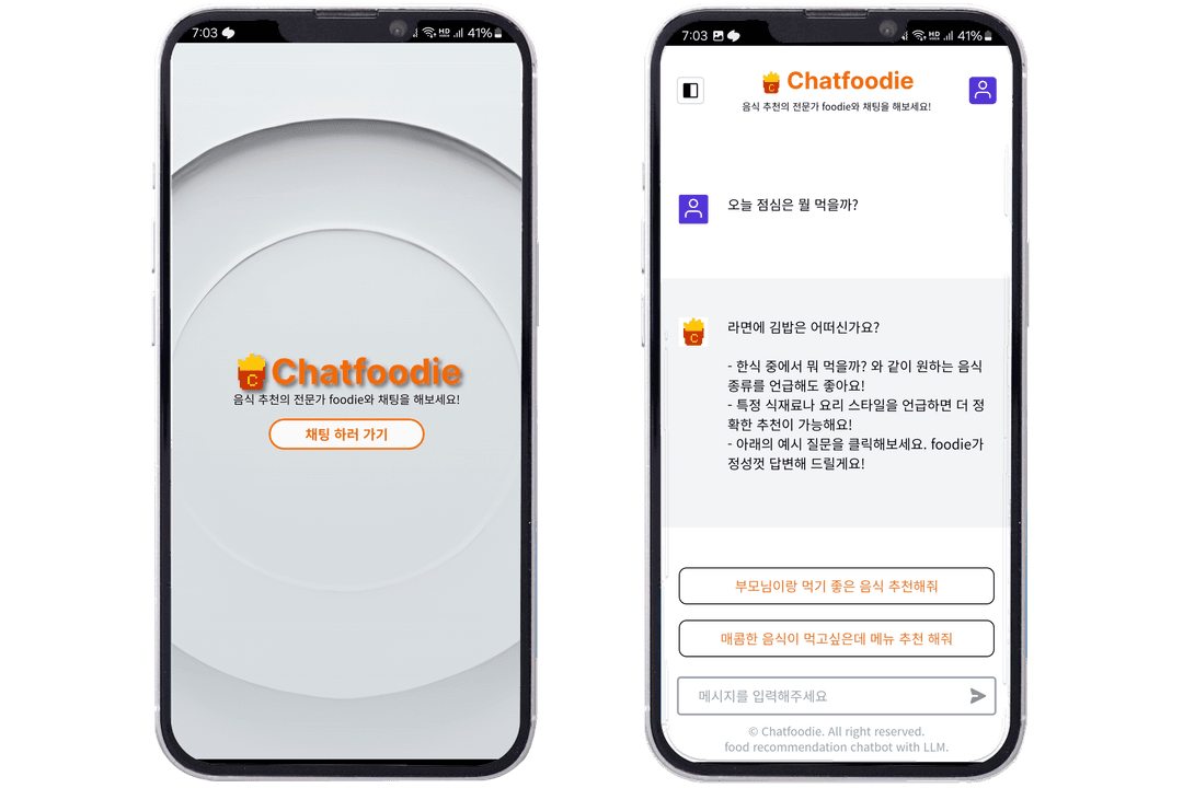ChatFoodie 대표 이미지