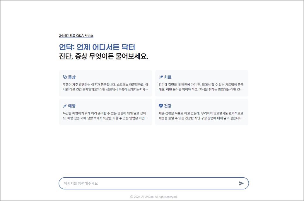 Image1: /projects/ai/undoc/images/02.png