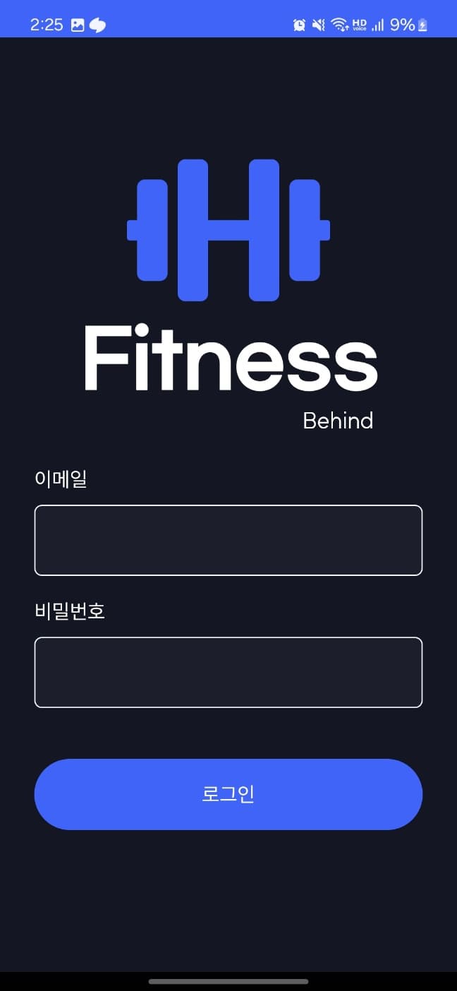 Image0: /projects/web/behind-fitness/images/01.jpg