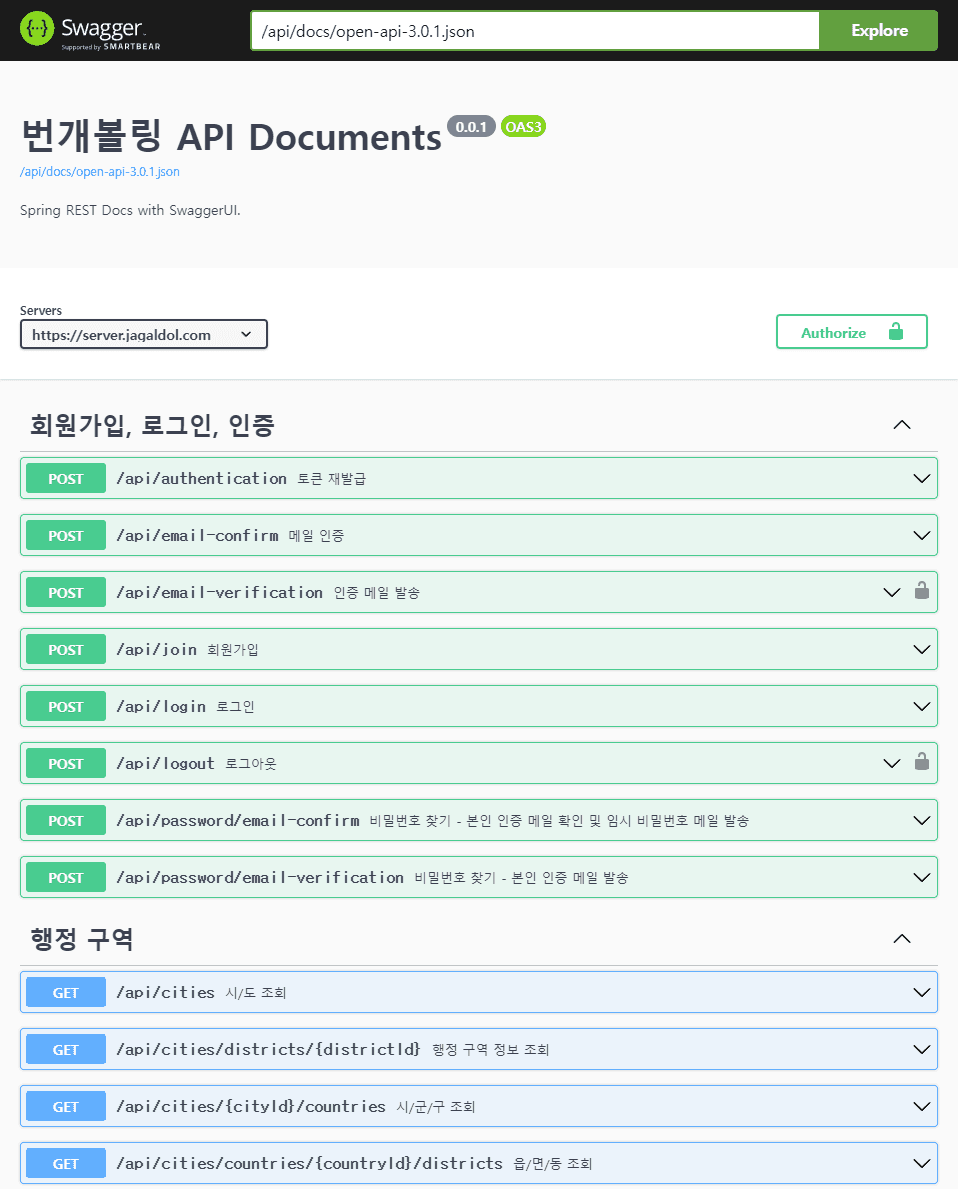 Image2: /projects/web/bungae-bowling/images/03.png