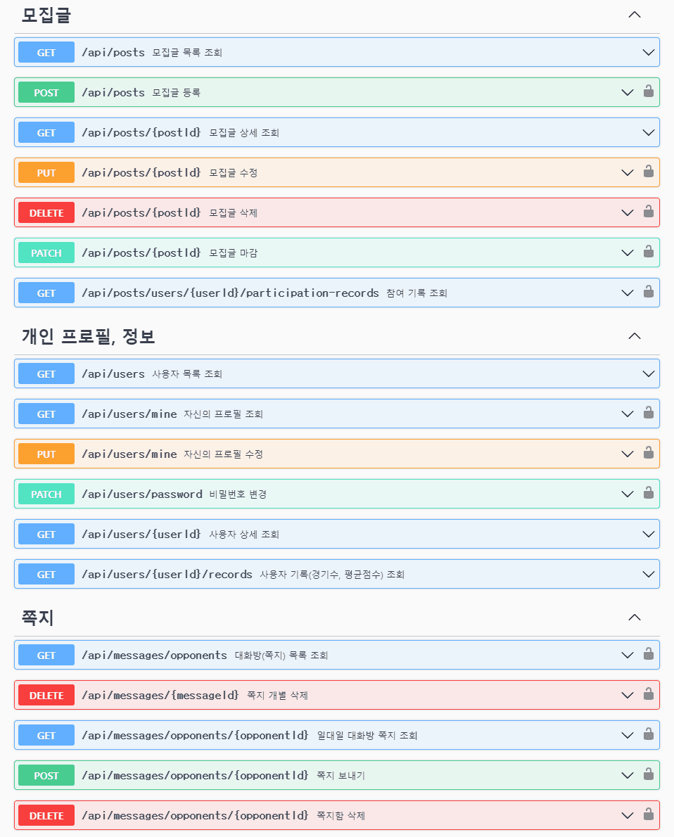 Image3: /projects/web/bungae-bowling/images/04.png