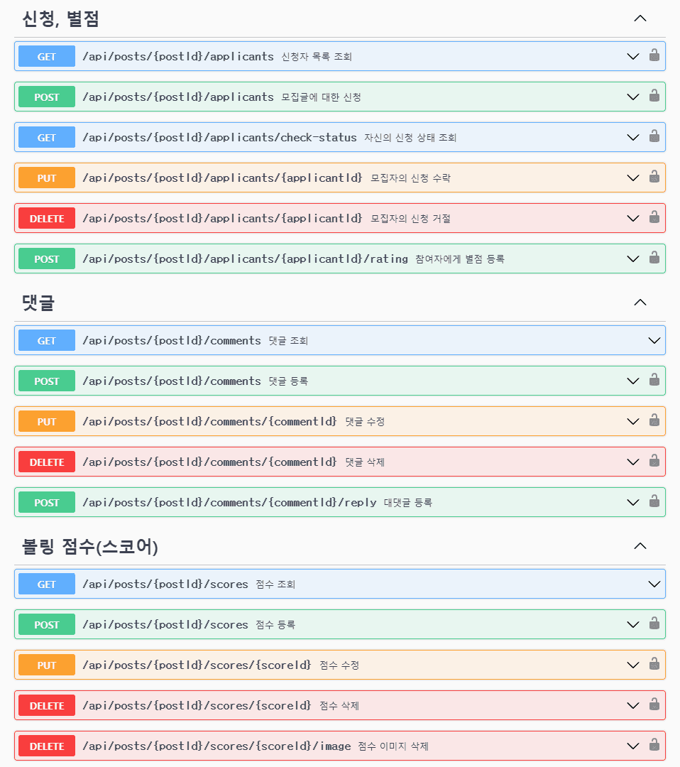 Image4: /projects/web/bungae-bowling/images/05.png