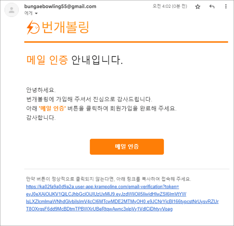 Image13: /projects/web/bungae-bowling/images/14.png