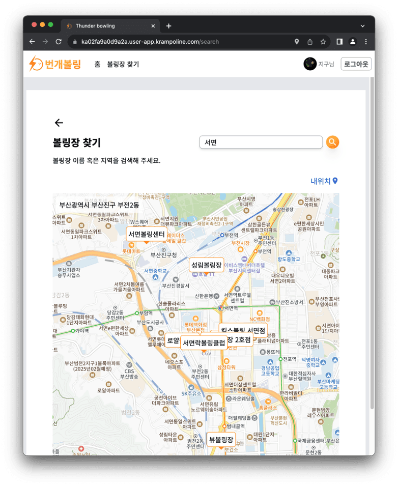 Image14: /projects/web/bungae-bowling/images/15.png