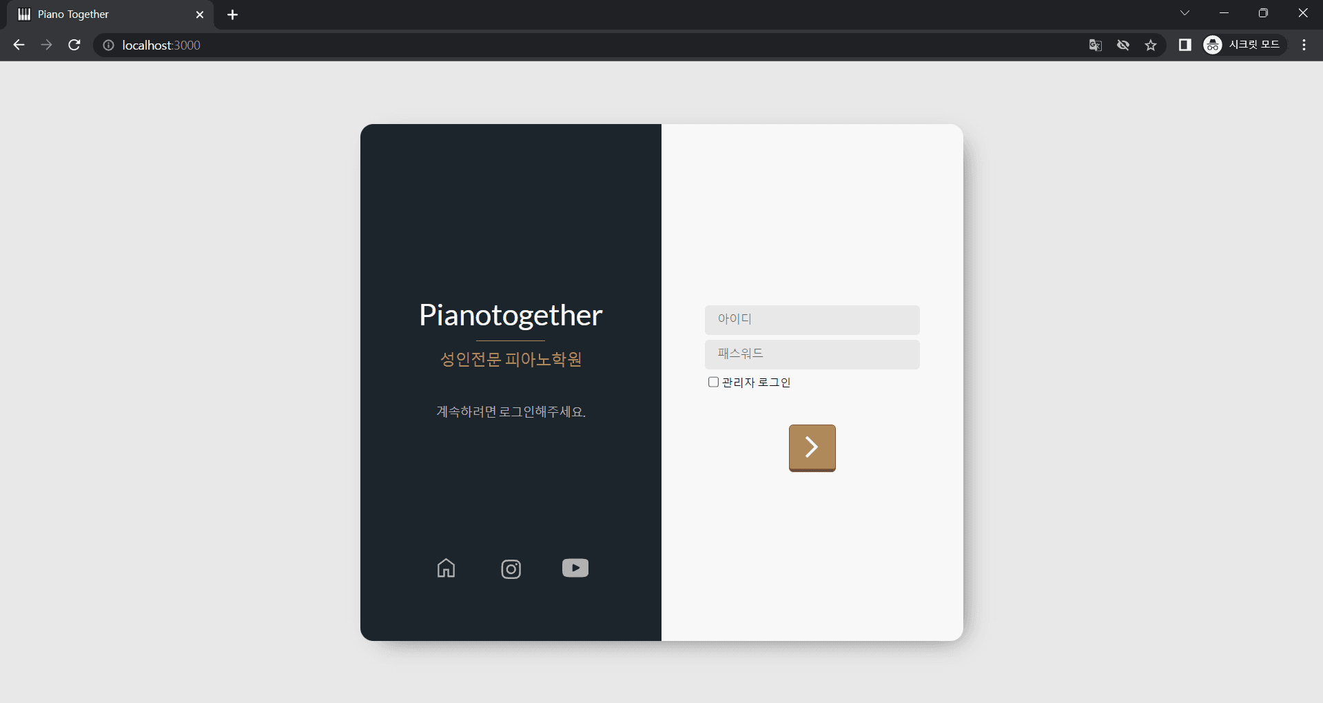 Image5: /projects/web/lesson-manager/images/06.png