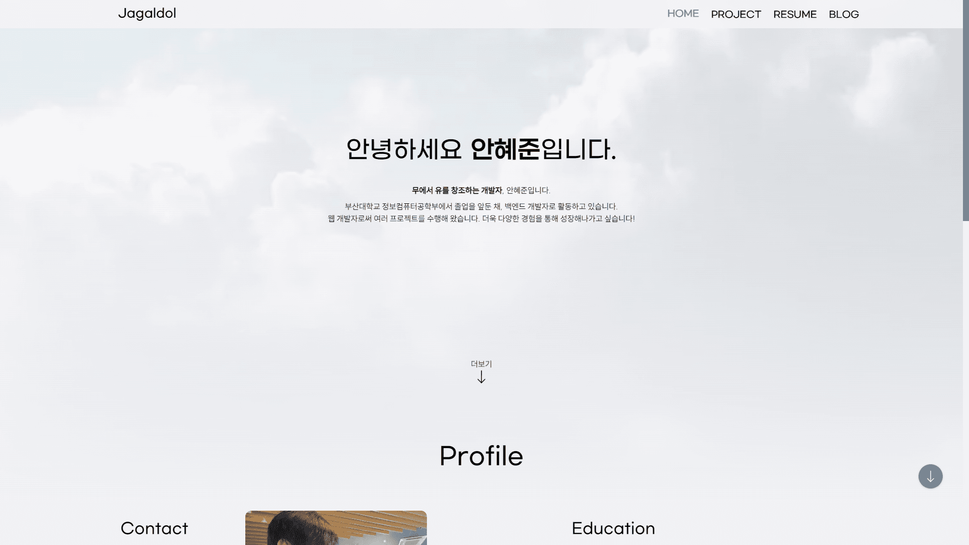 Image0: /projects/web/web-portfolio/images/01.png