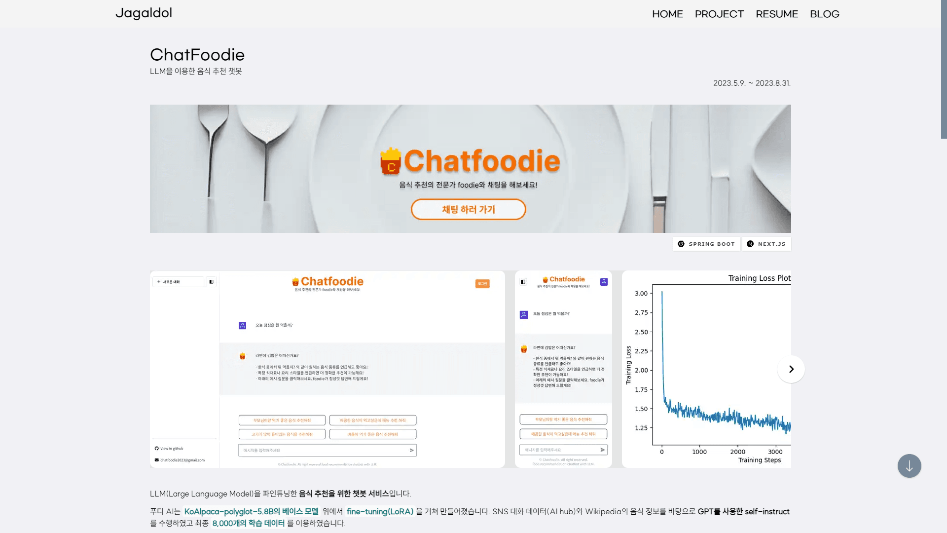 Image5: /projects/web/web-portfolio/images/06.png