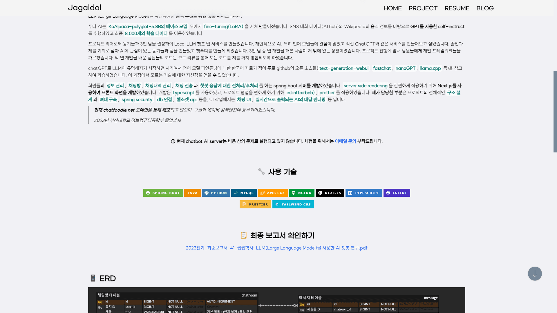 Image6: /projects/web/web-portfolio/images/07.png