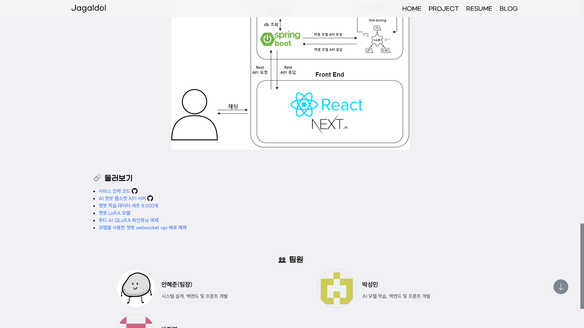 Image8: /projects/web/web-portfolio/images/09.png