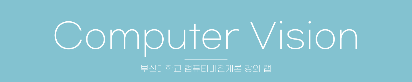 컴퓨터 비전 LAB 대표 이미지