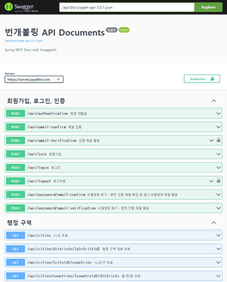 2 번째 이미지