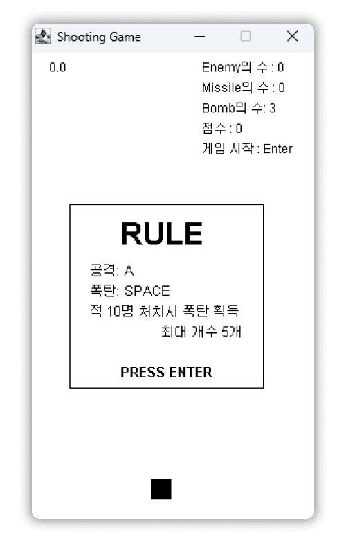Java GUI 슈팅게임 대표 이미지