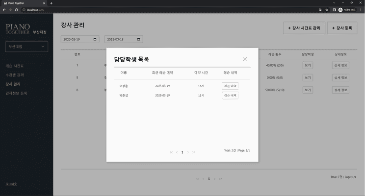 23 번째 이미지