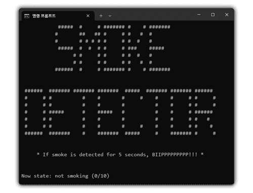 Smoke Detector🚬 대표 이미지
