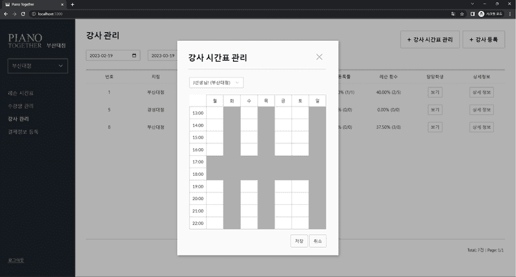 20 번째 이미지