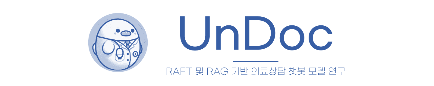 UnDoc 대표 이미지