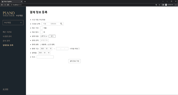 24 번째 이미지