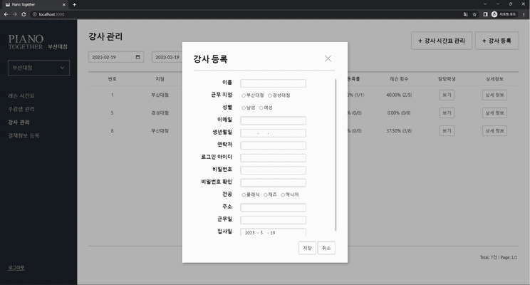 21 번째 이미지