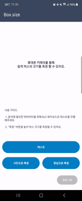 1 번째 이미지